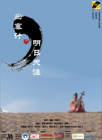 久久婷婷综合视频
